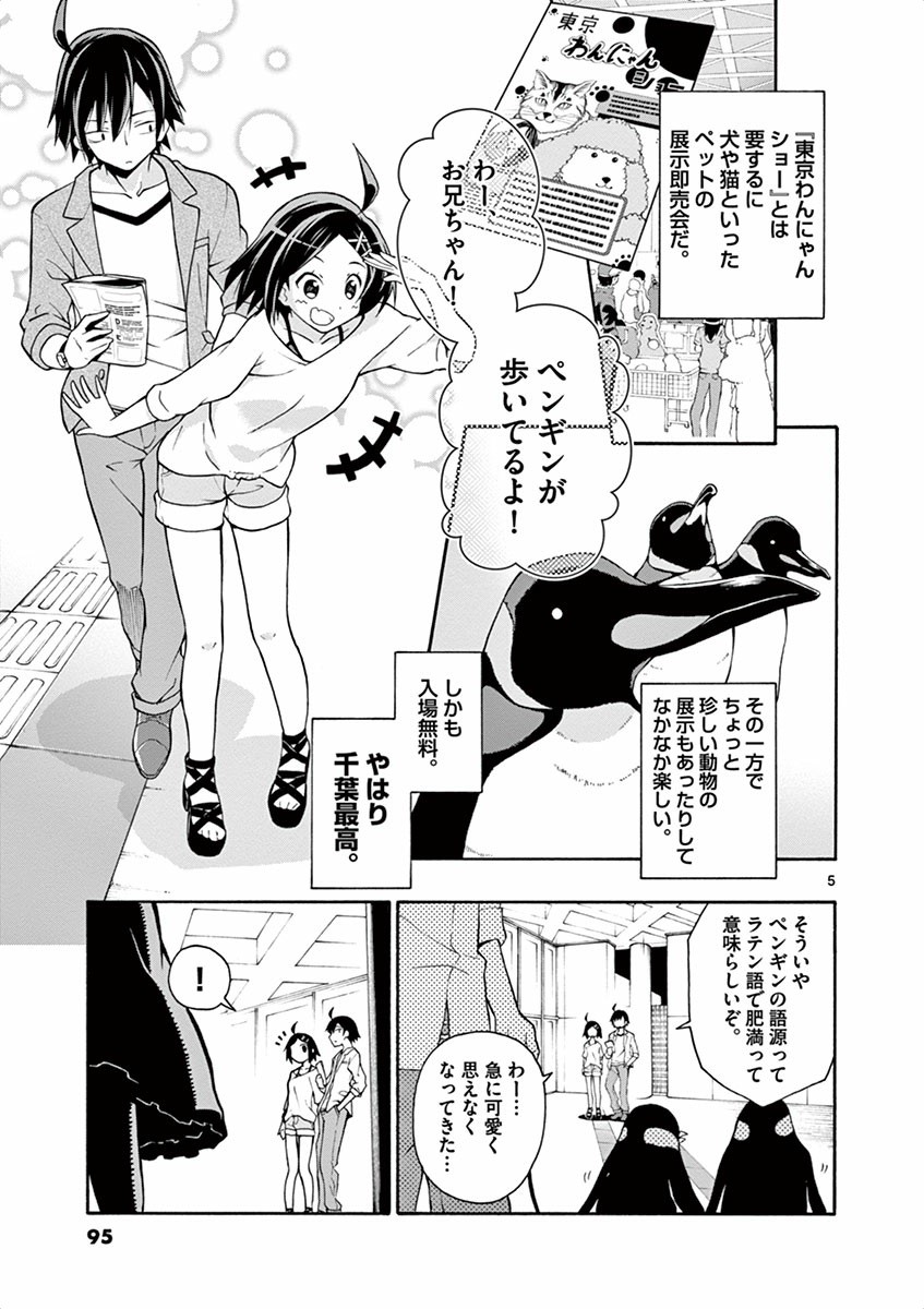 P5