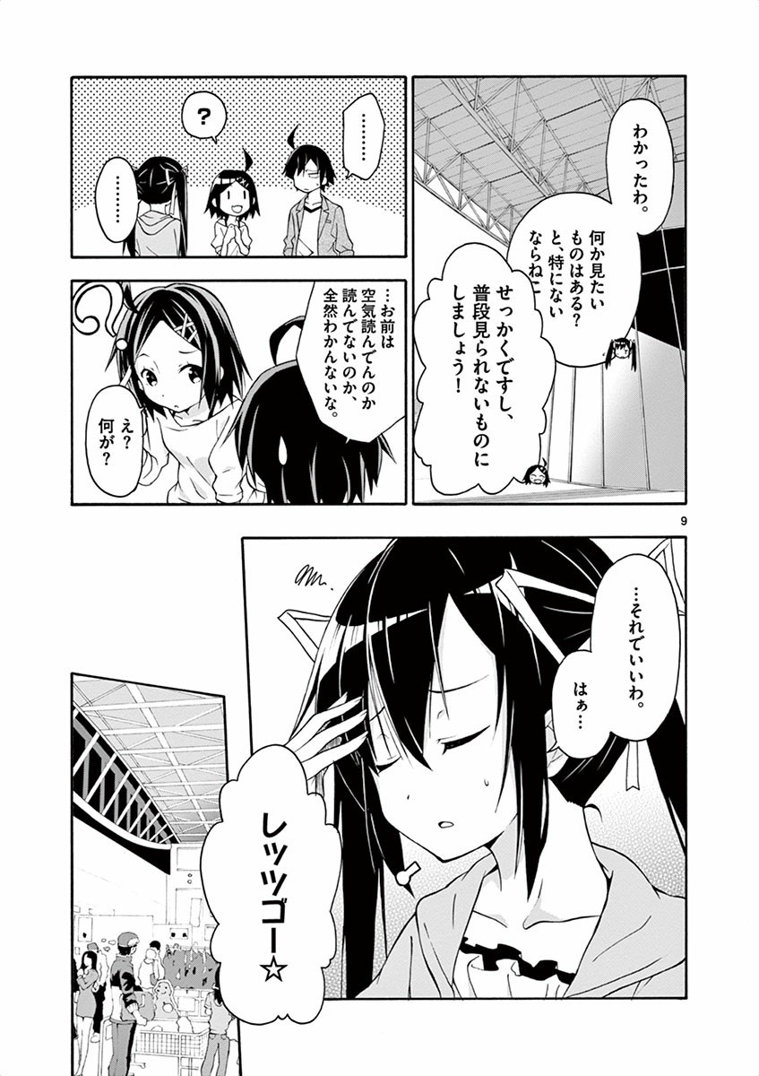 P9