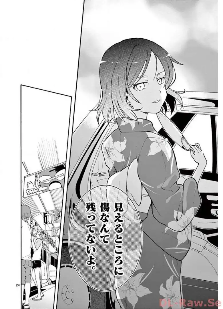 P24