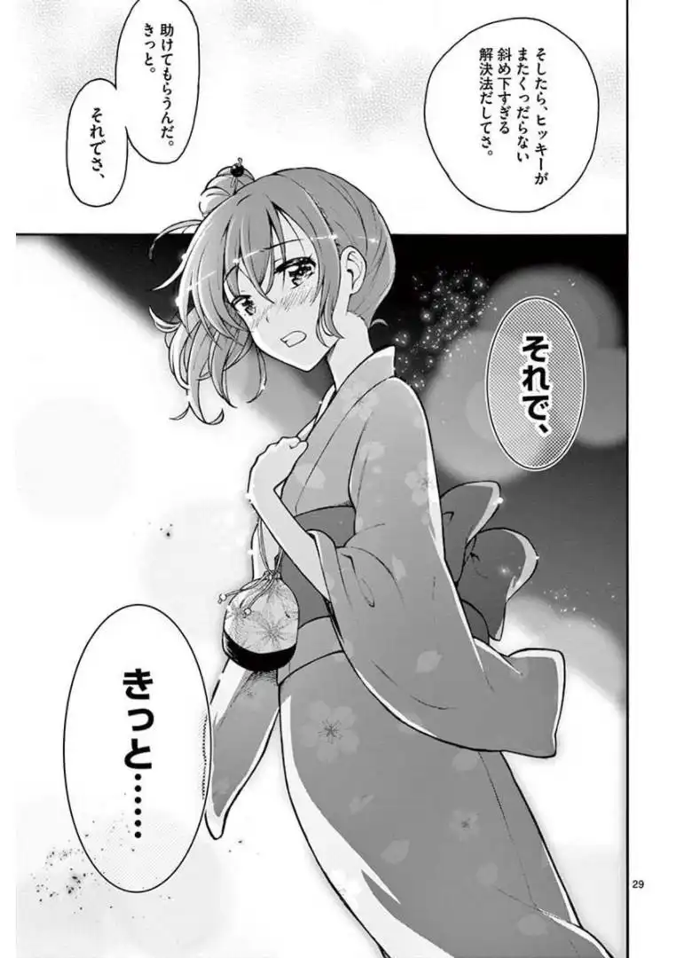 P29
