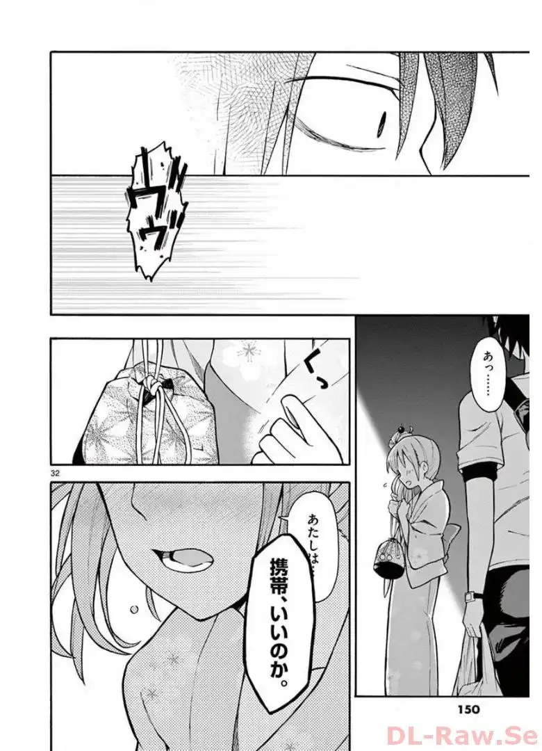 P32