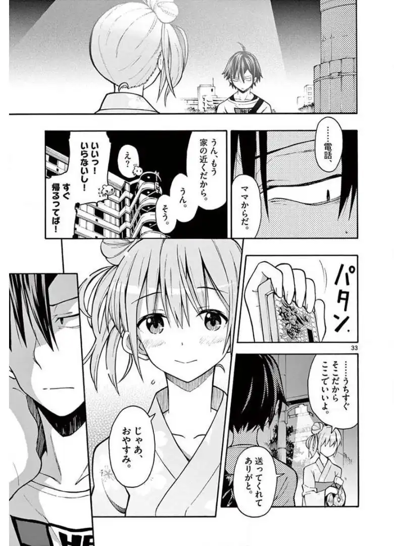 P33