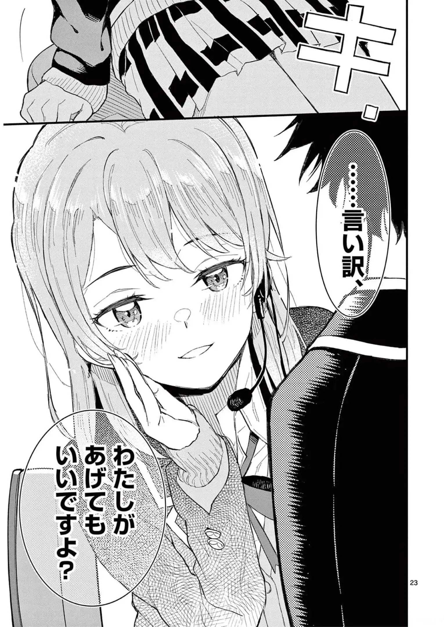 P21