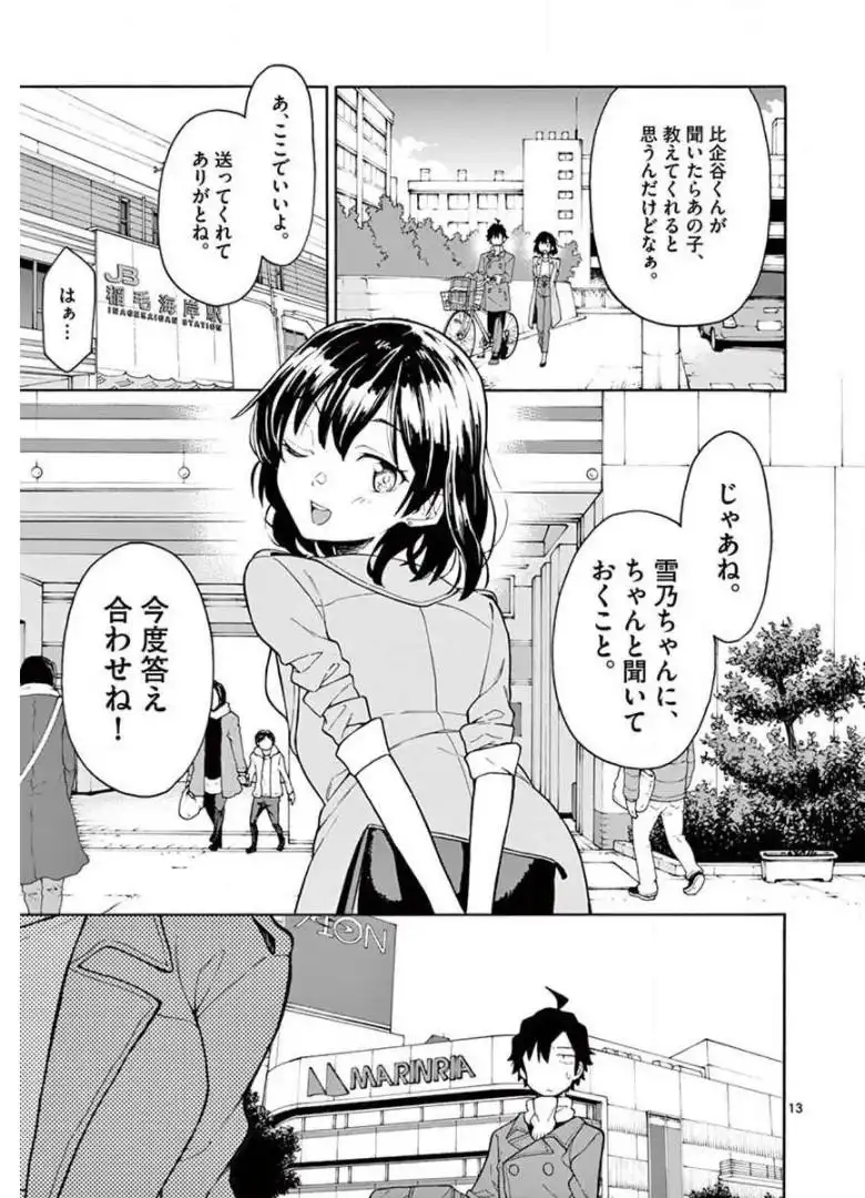 P13