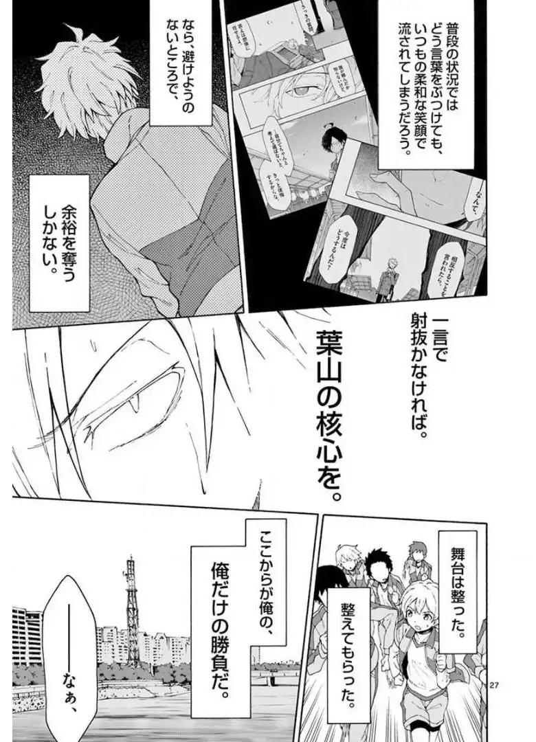 P27