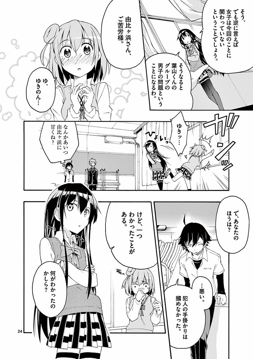 P22
