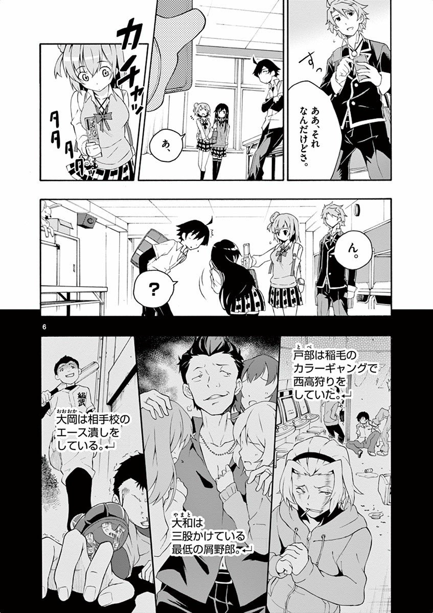P4
