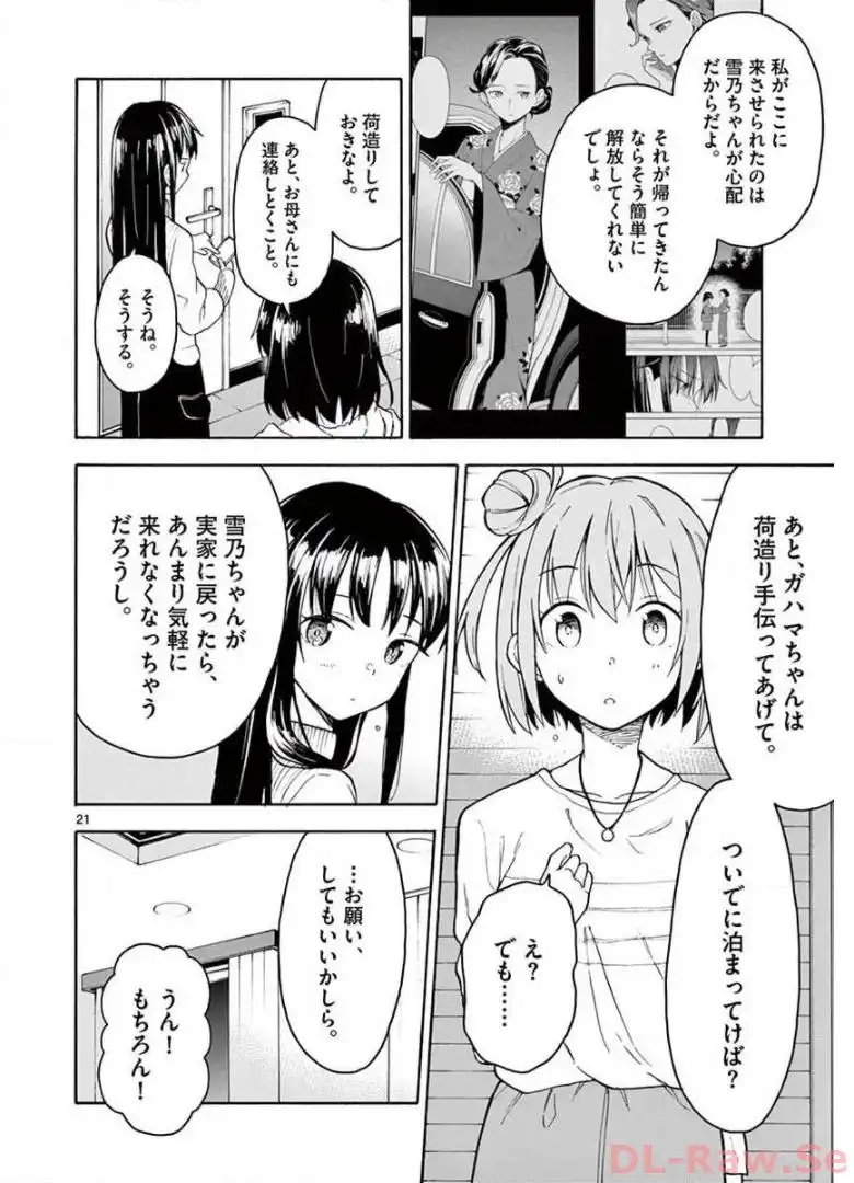 P22