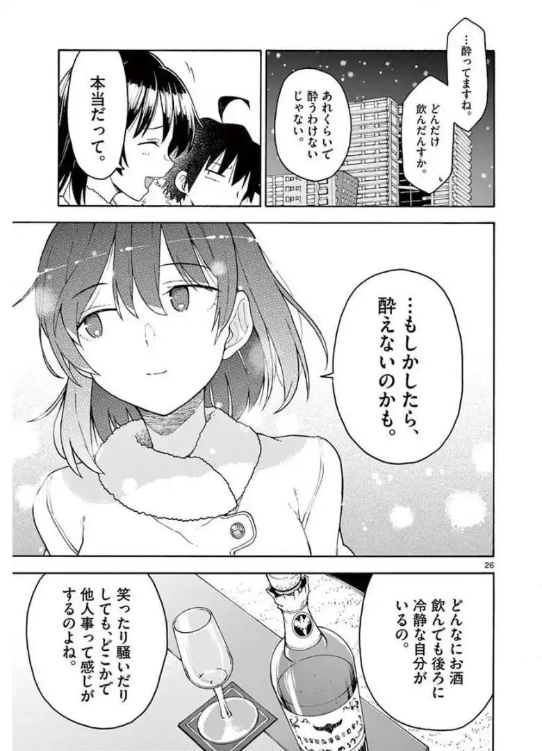 P27