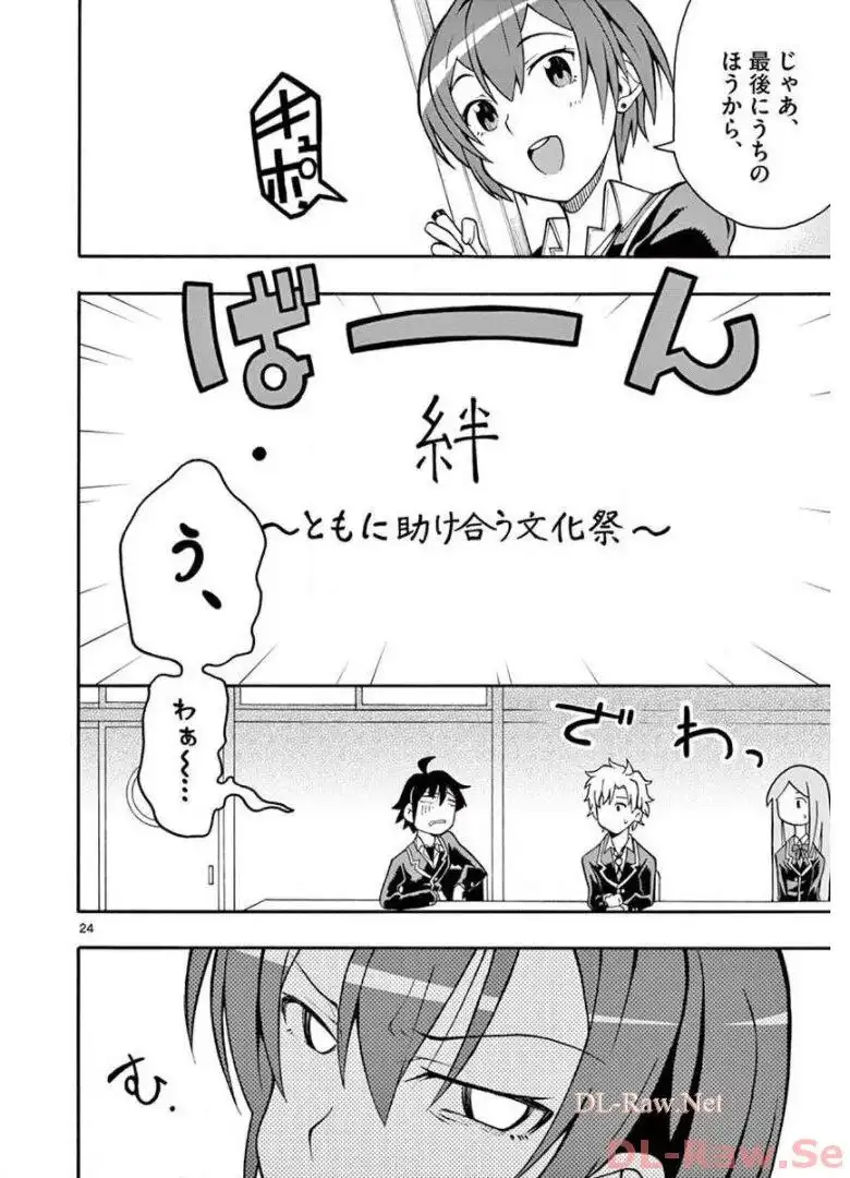 P24