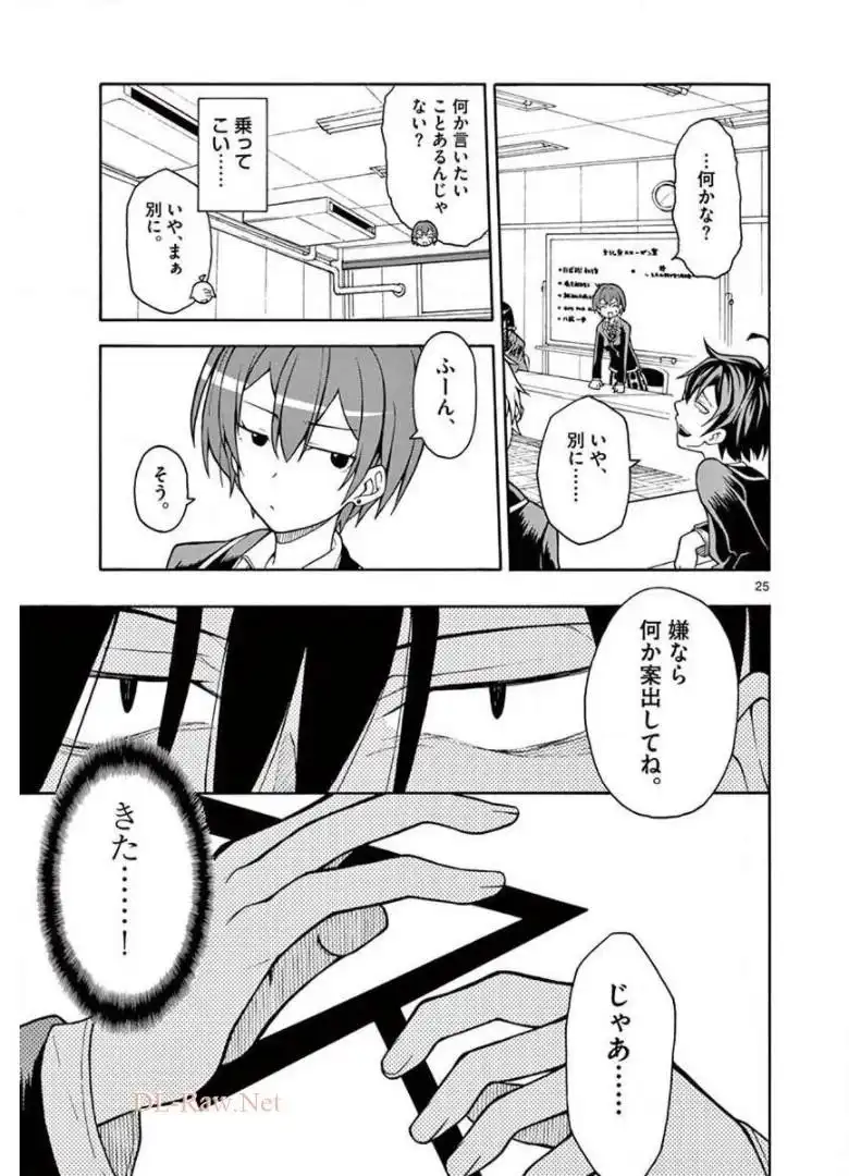 P25