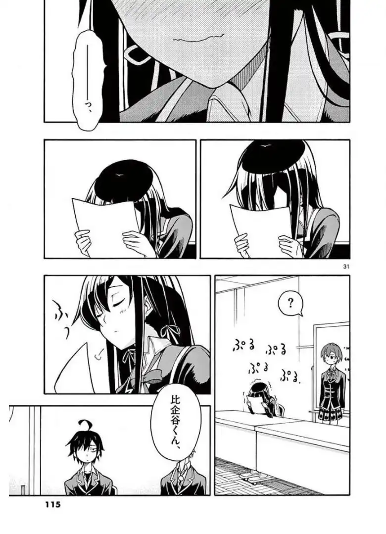 P31