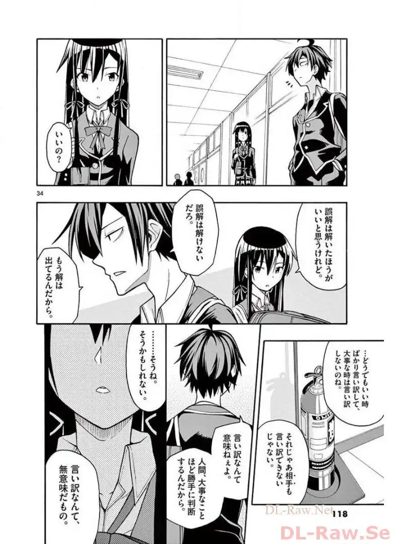 P34
