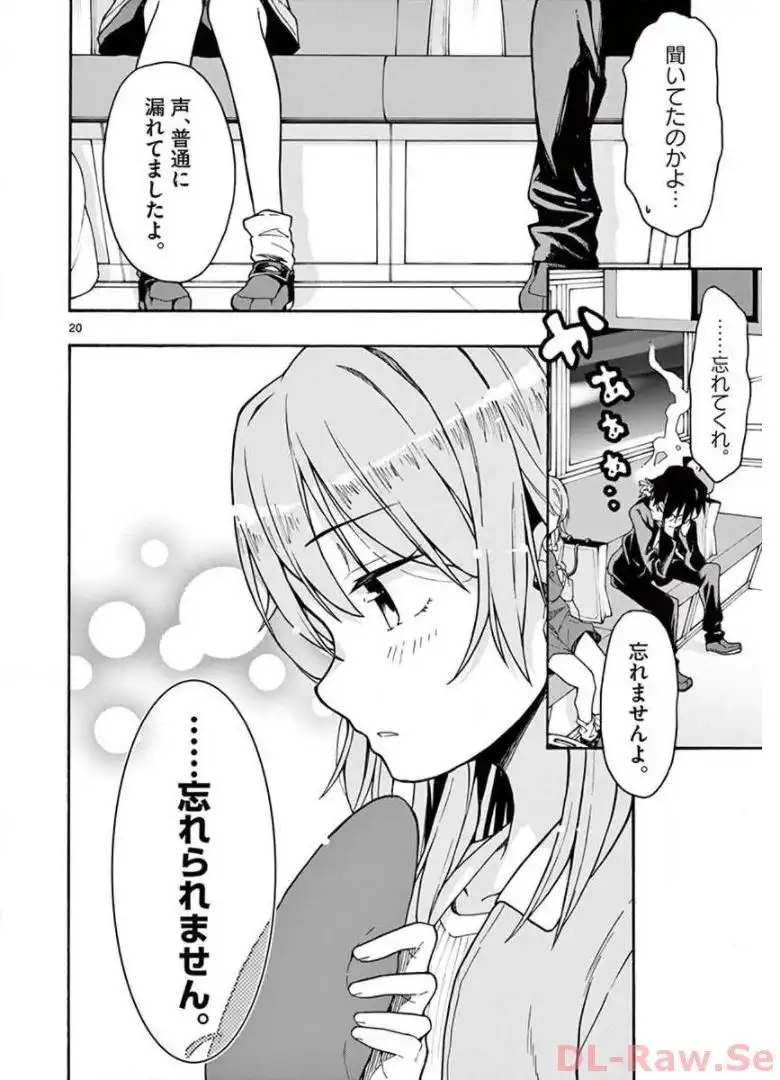 P20
