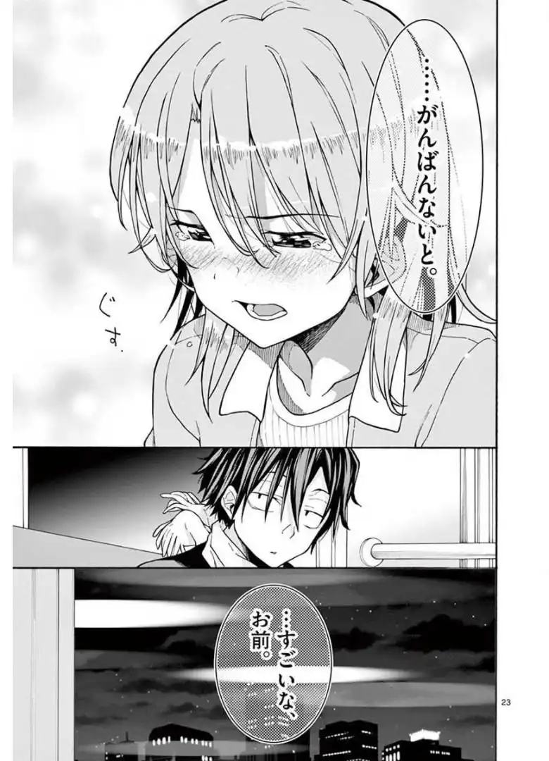P23
