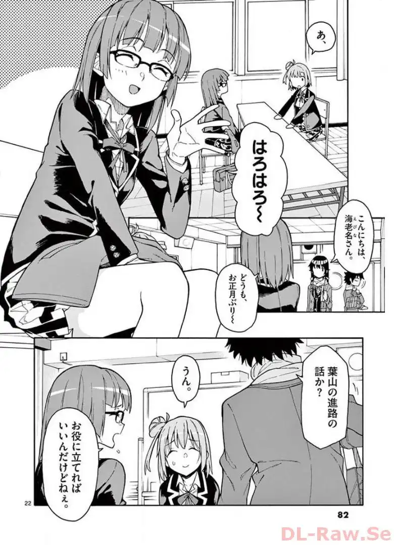 P22