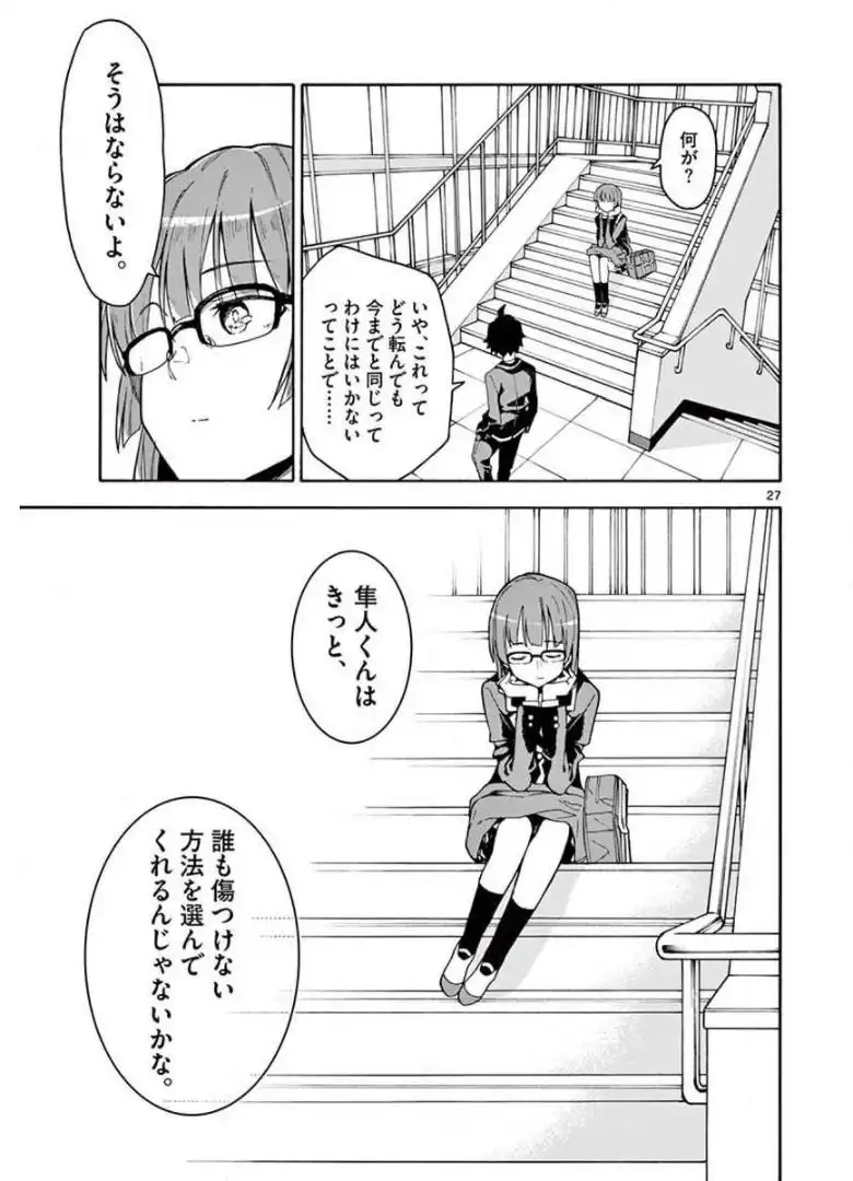 P27