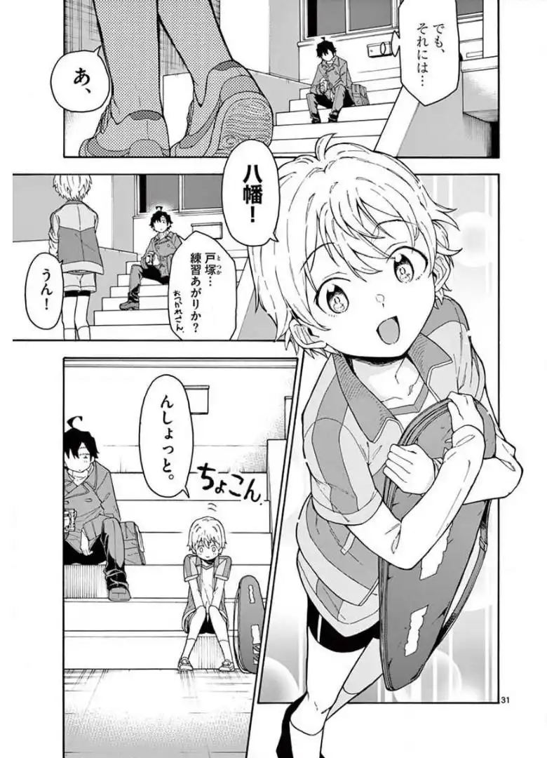 P31
