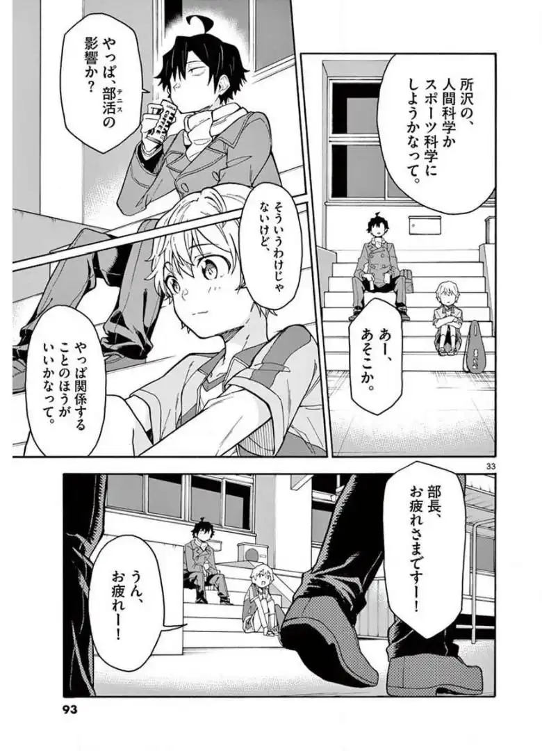 P33