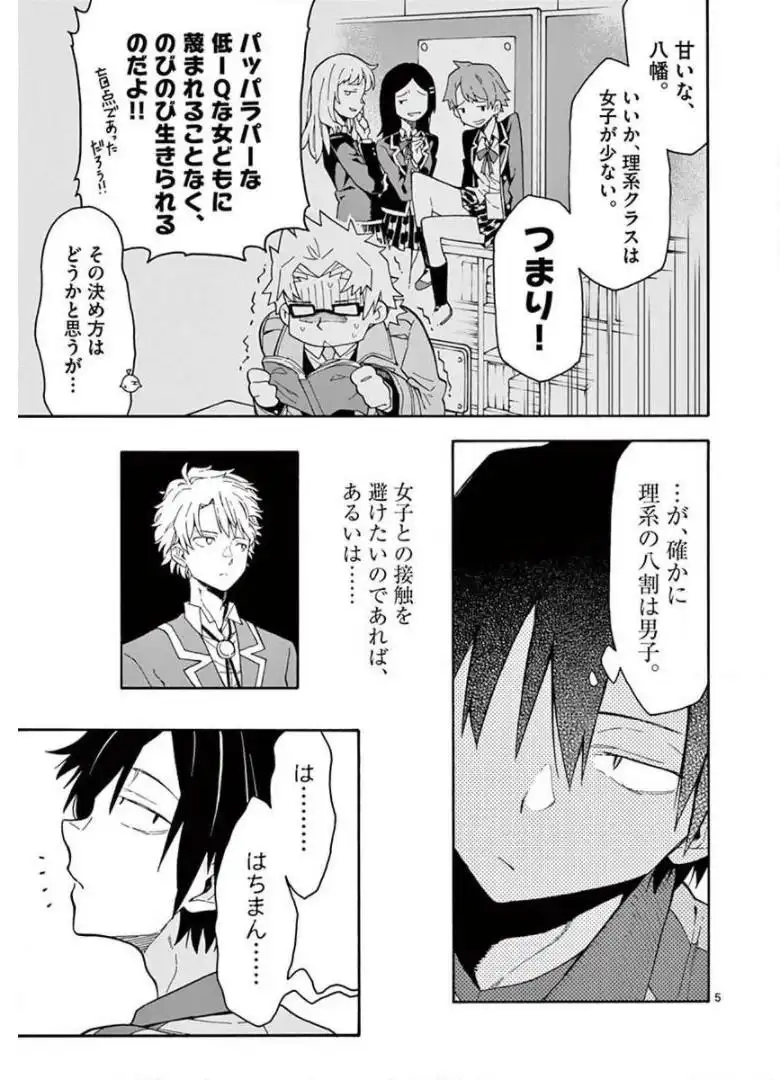 P5