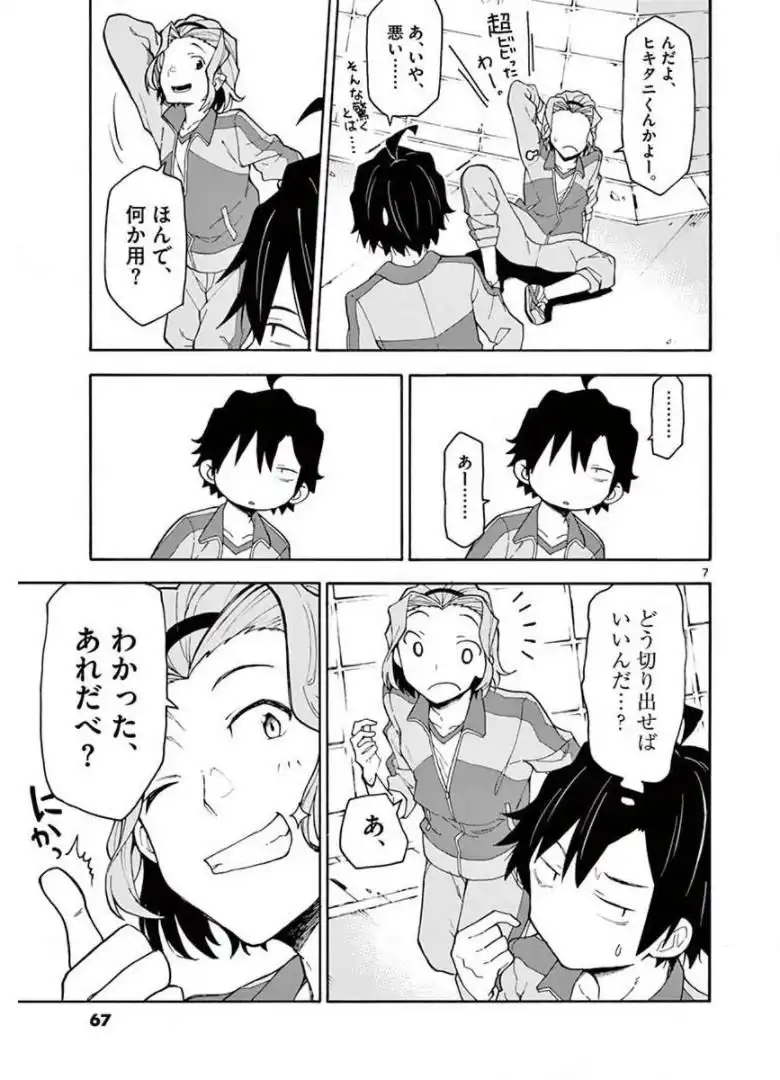P7