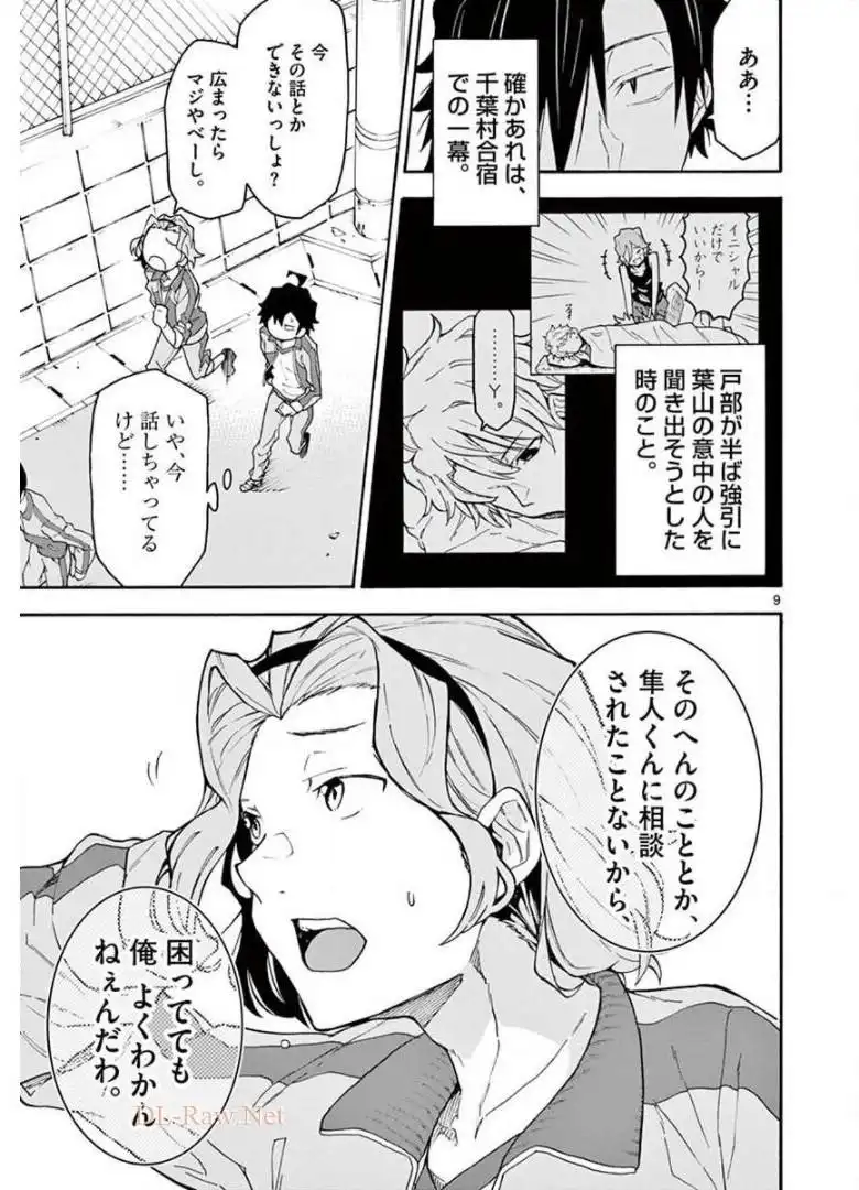 P9