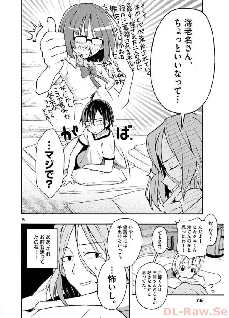 P16