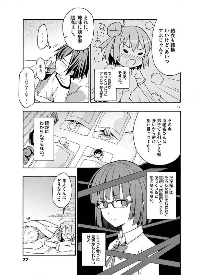 P17
