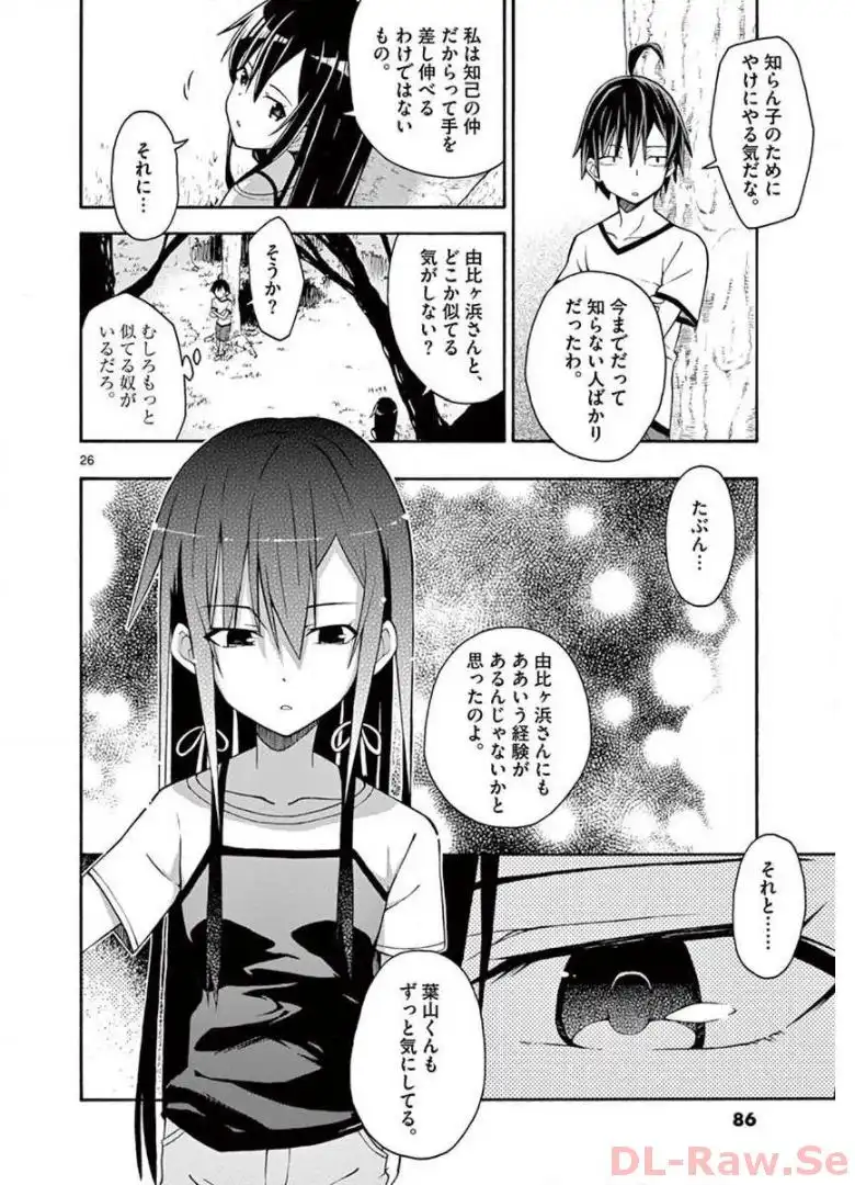 P26