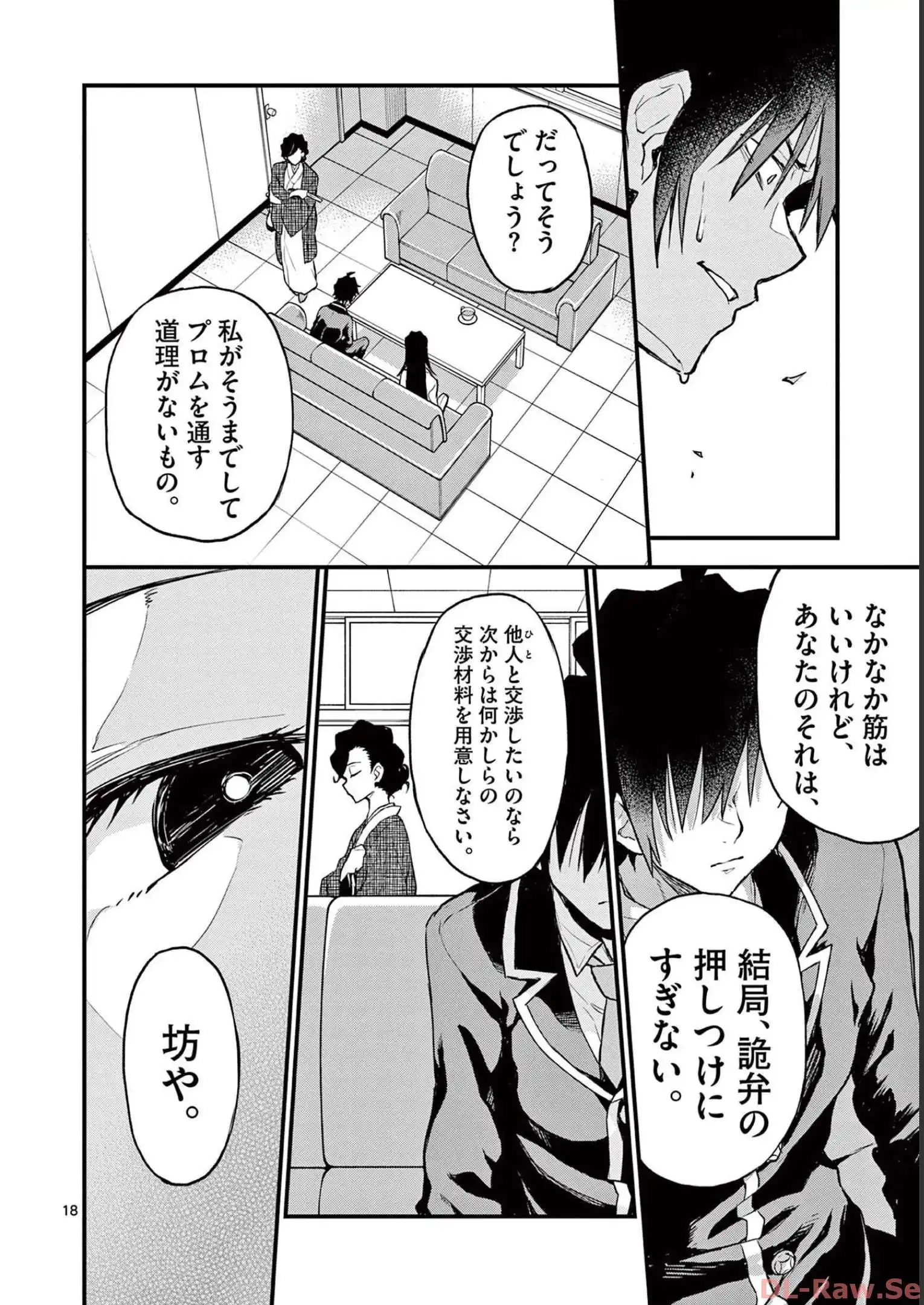 P18