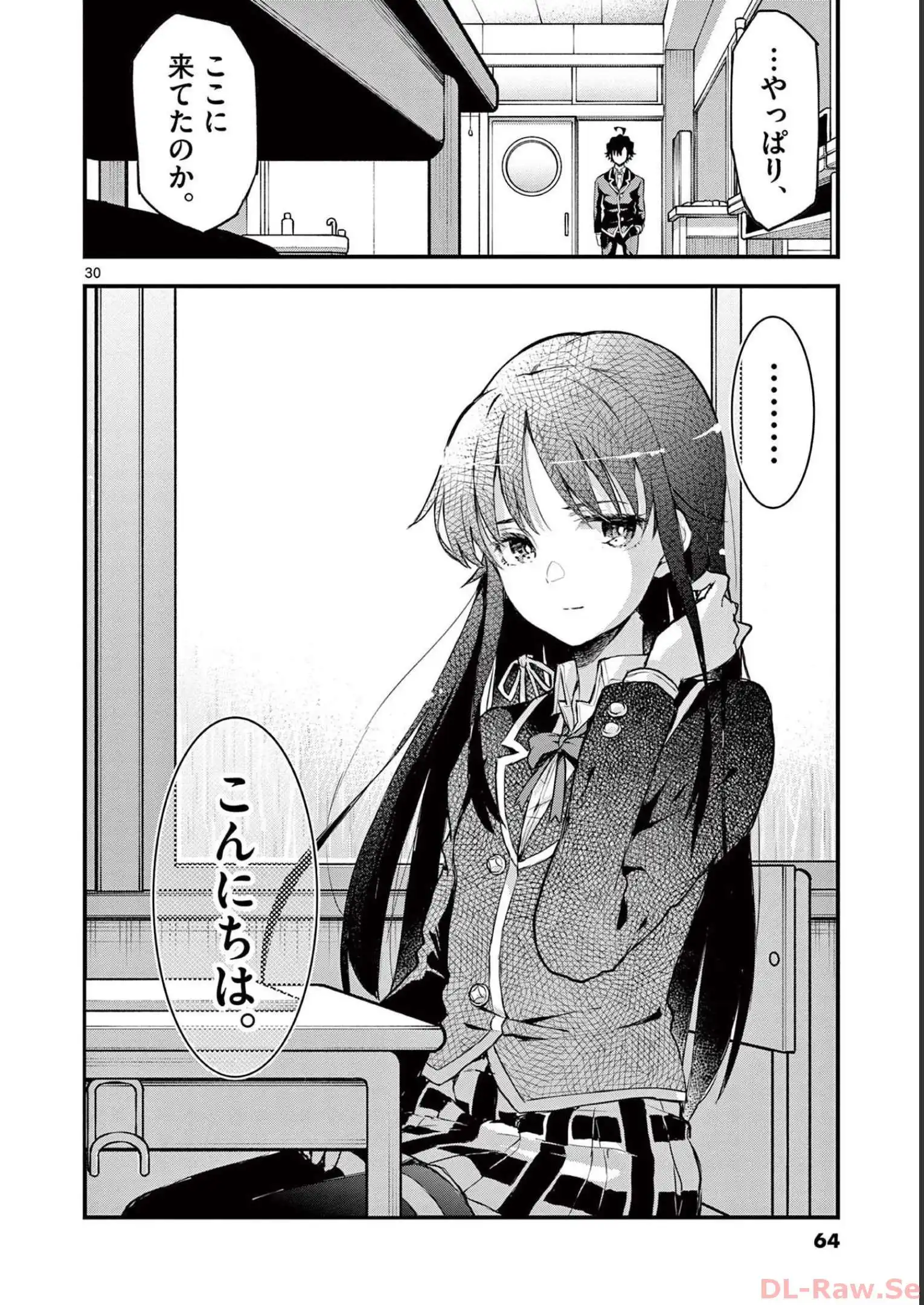 P30
