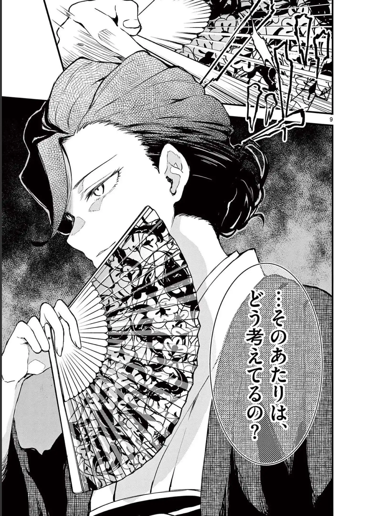 P9