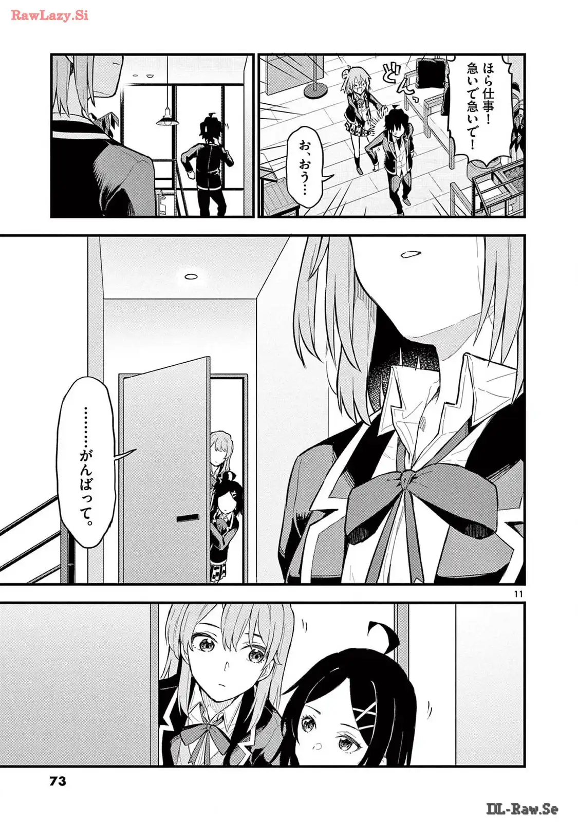 P11