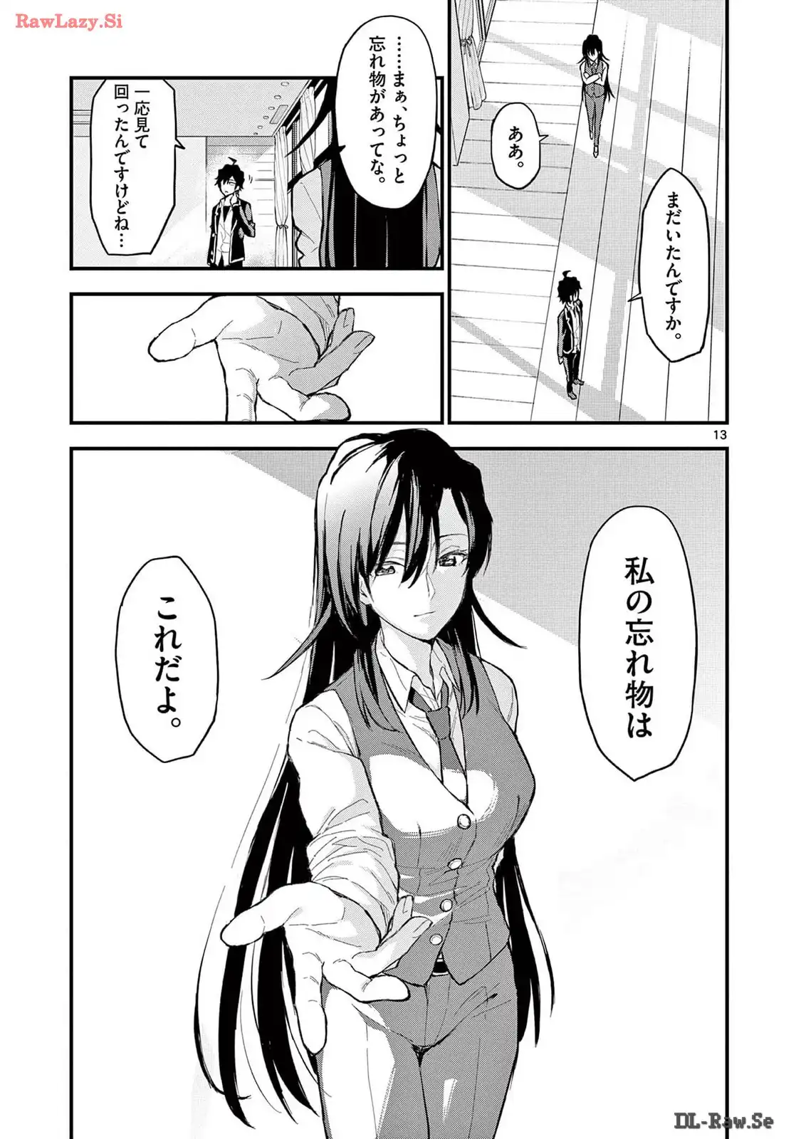 P13