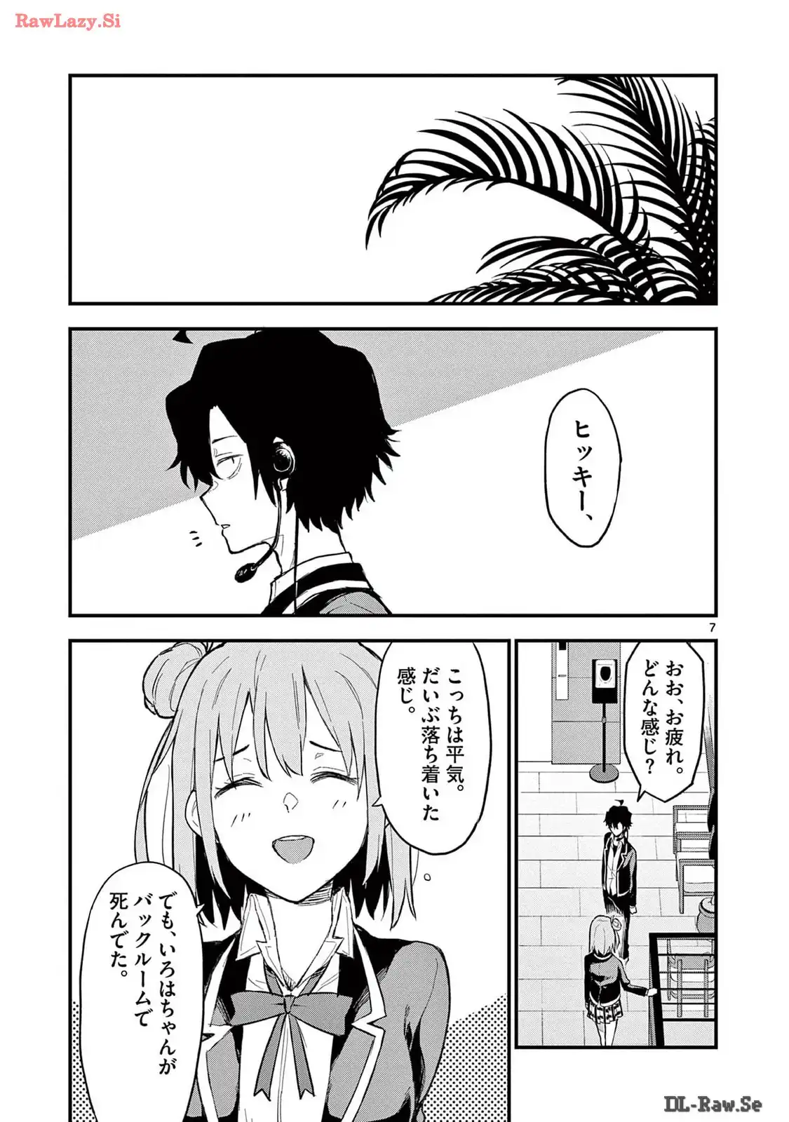 P7