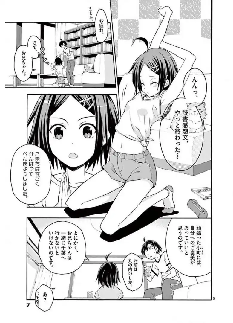 P5