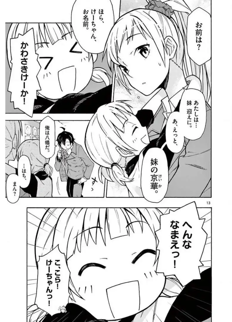 P13