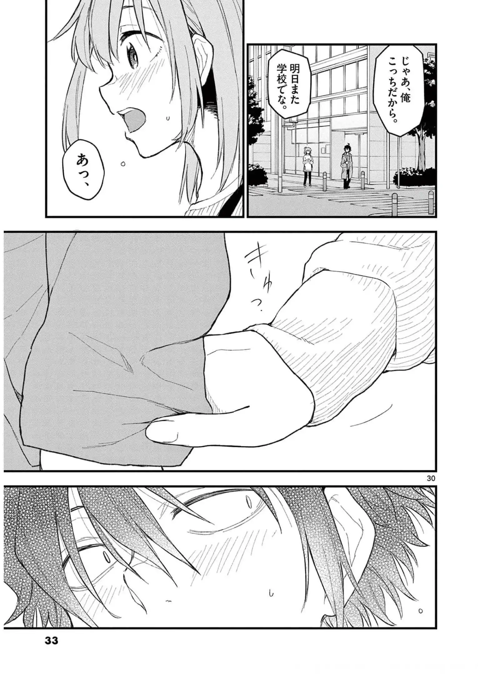P30