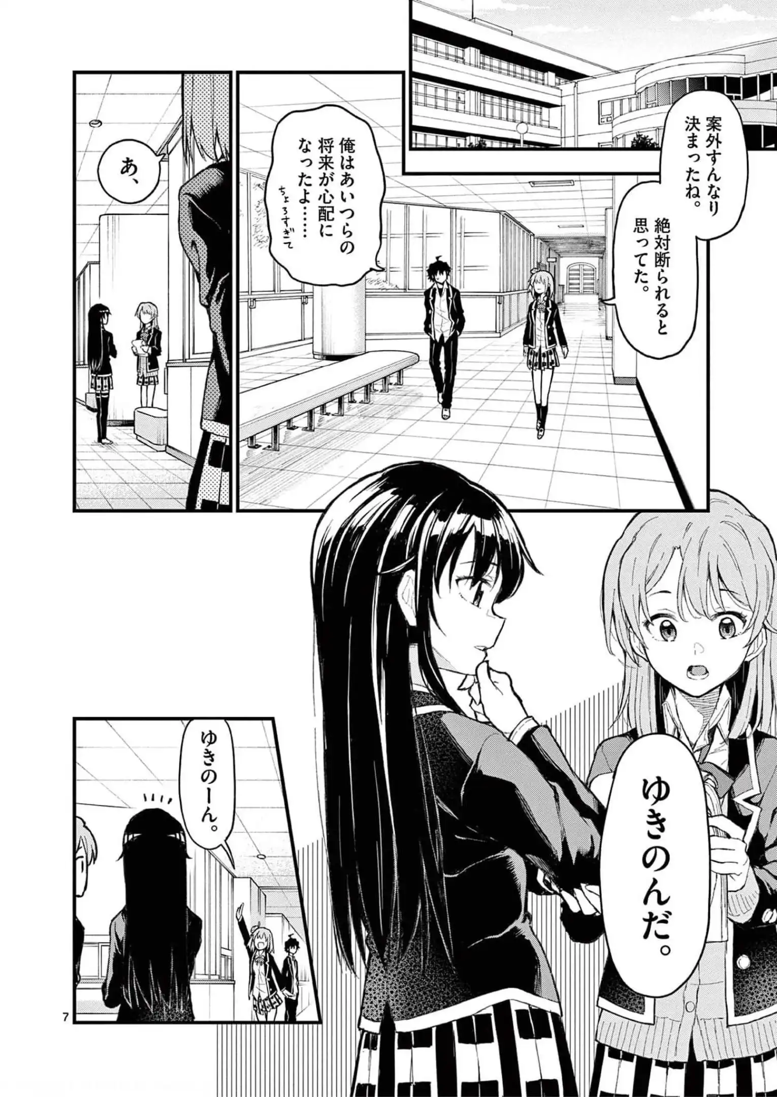 P7