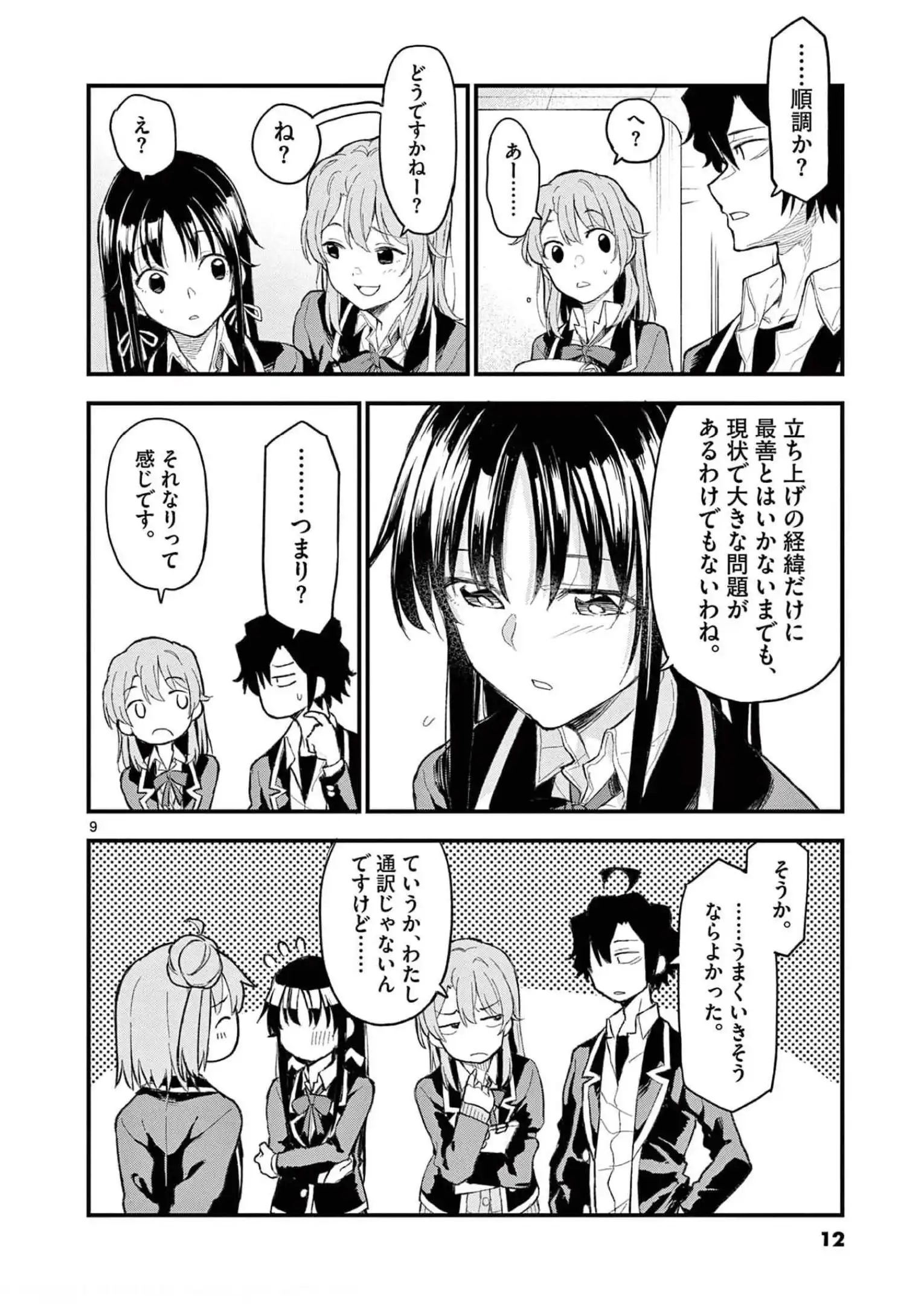 P9