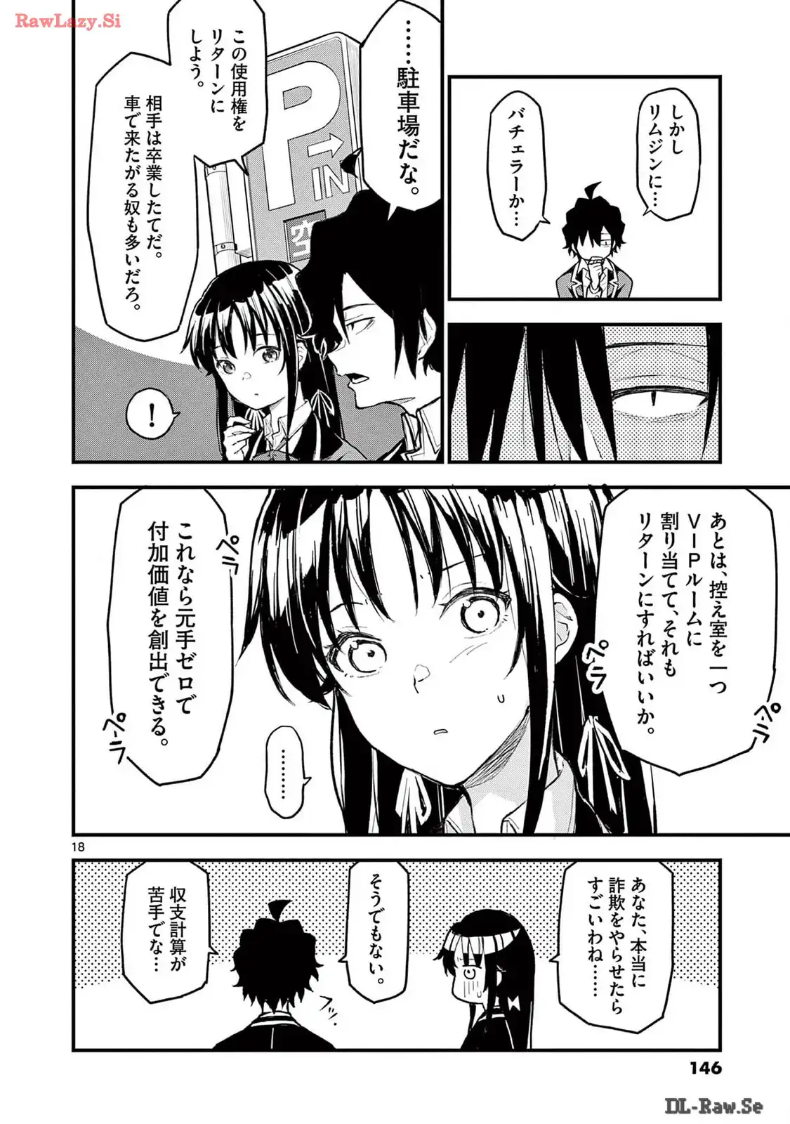 P18