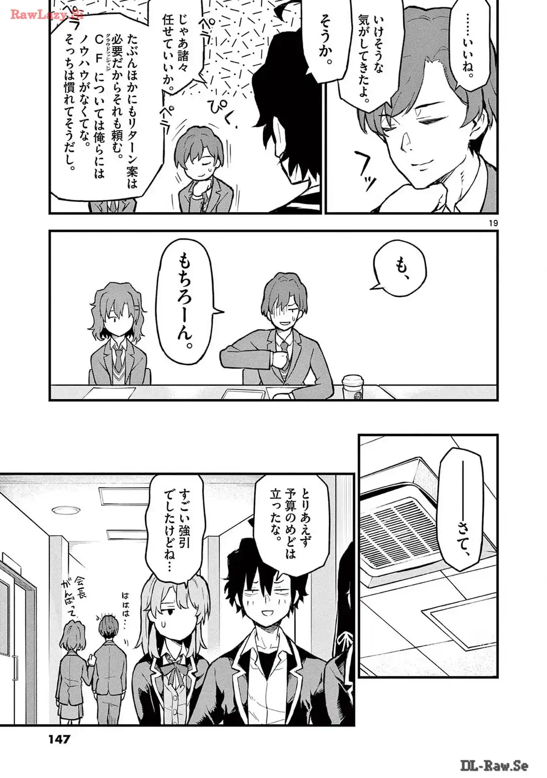 P19