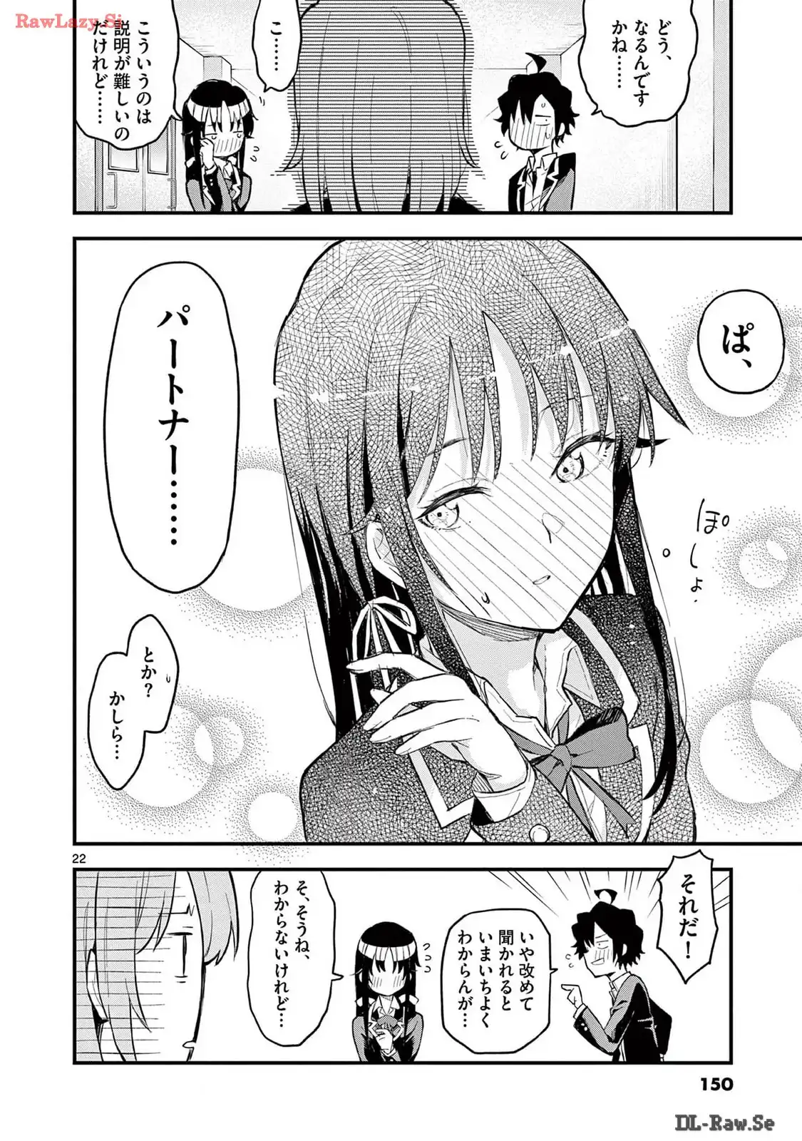P22