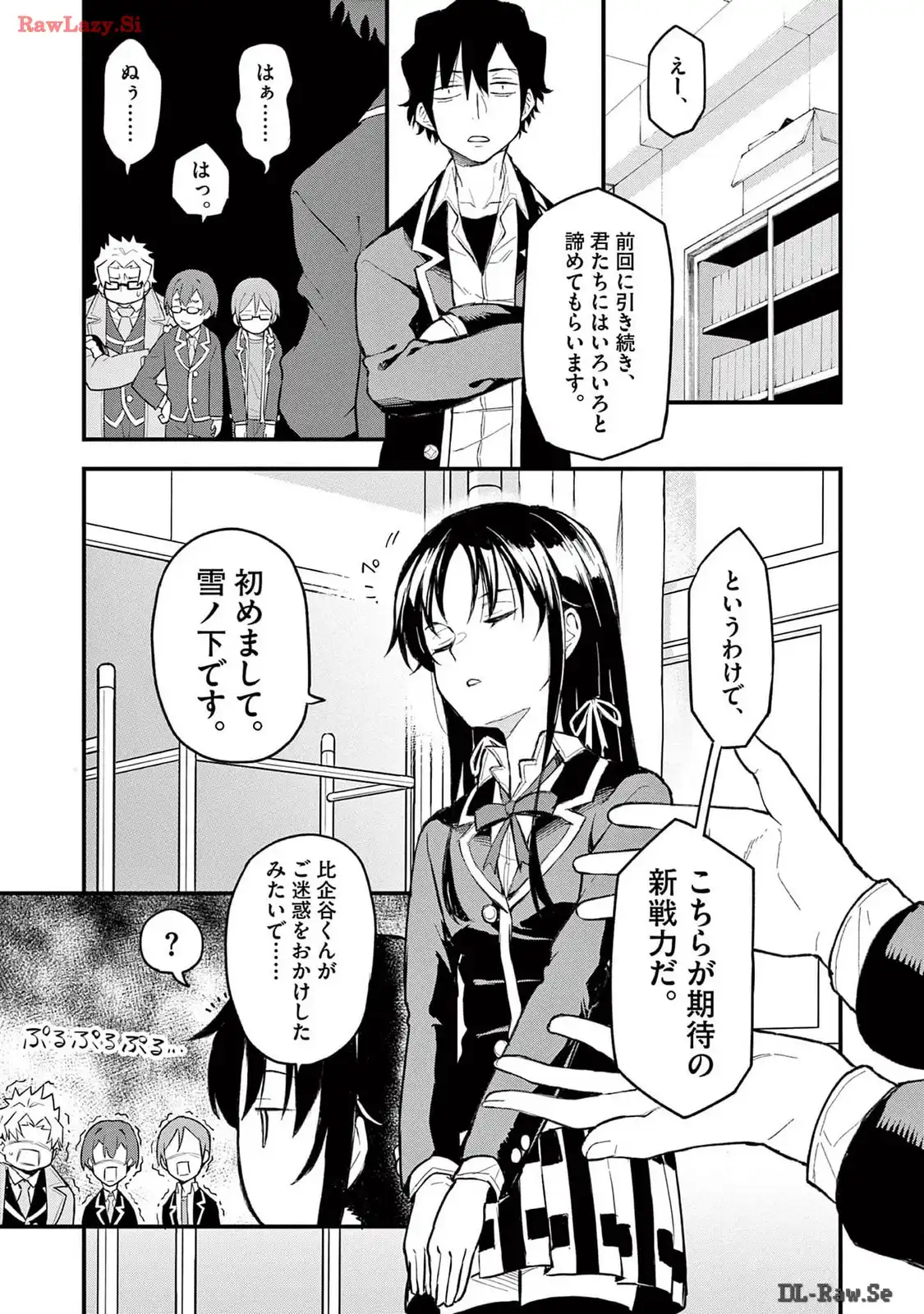 P7