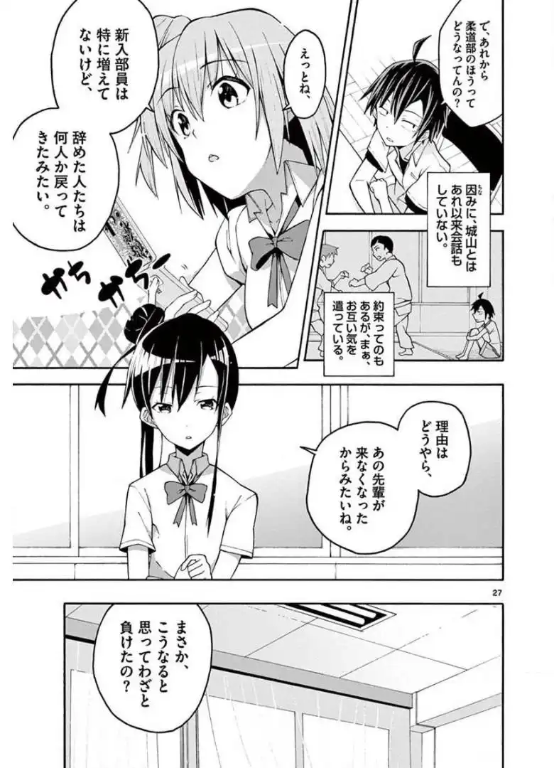 P27