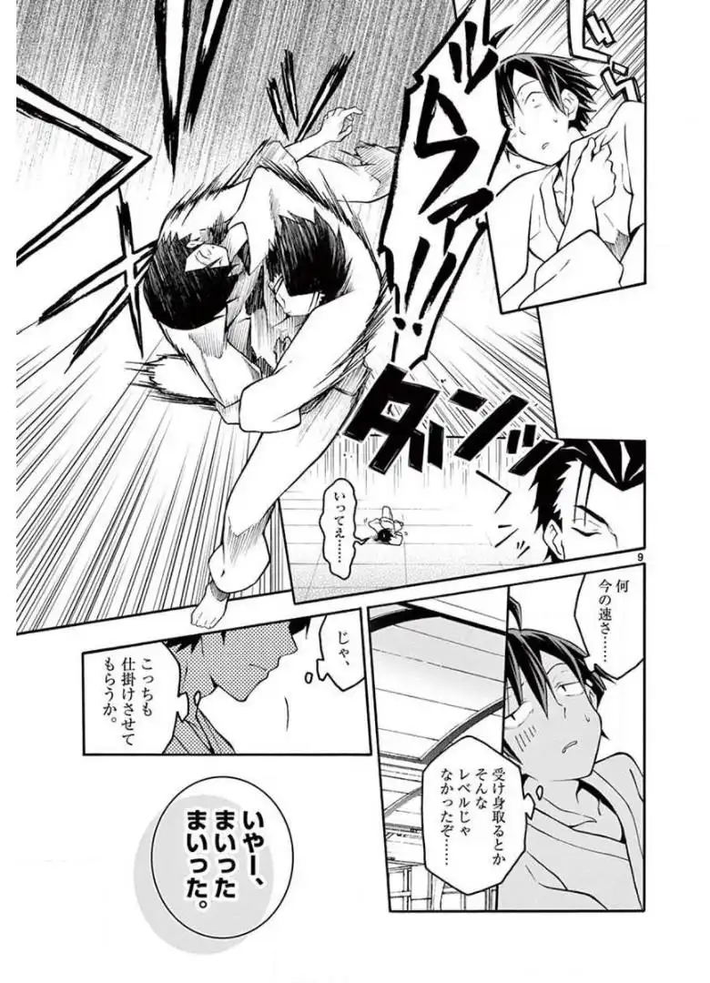 P9