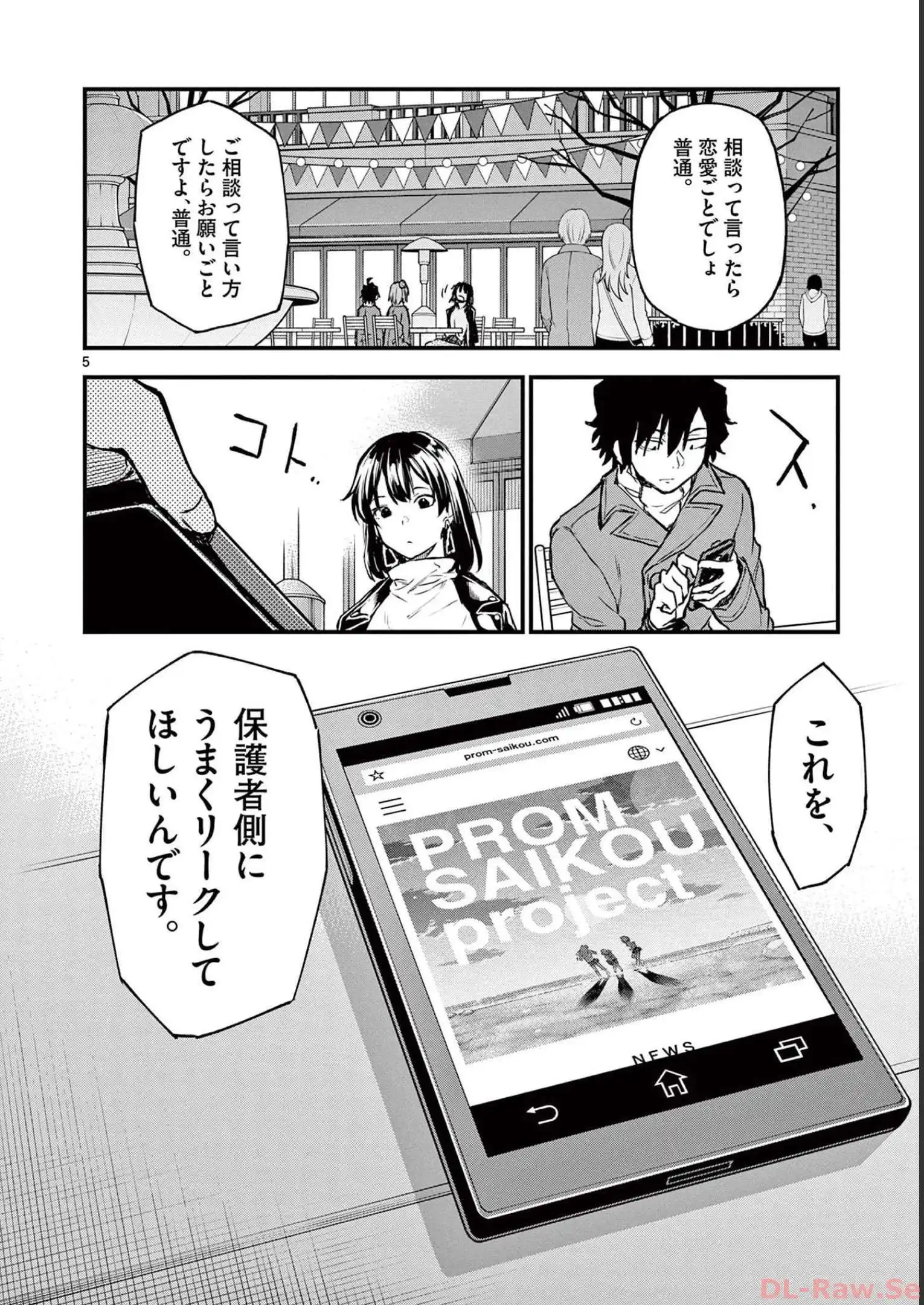 P5