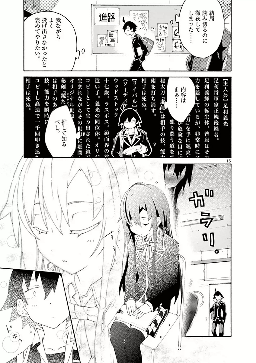 P15