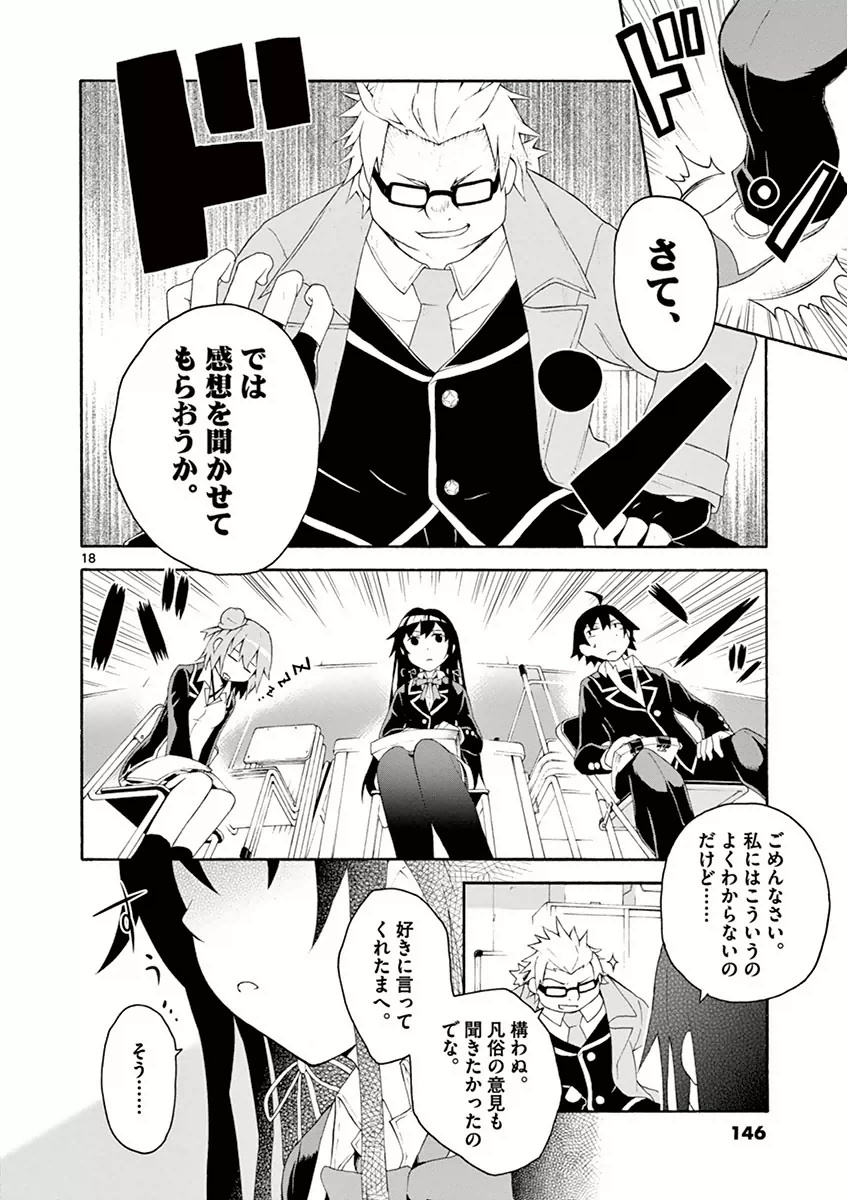 P18