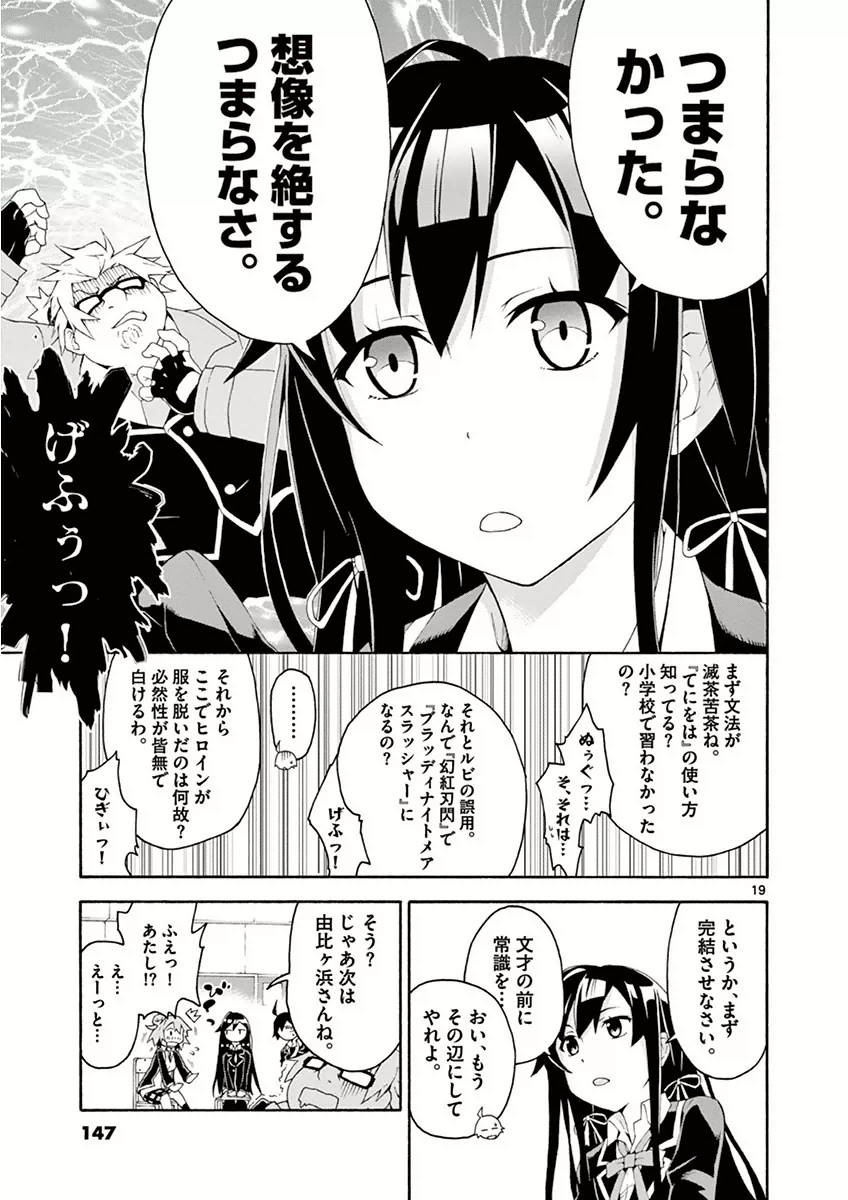 P19
